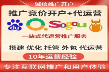 百度推广竞价实战：案例分析及优化心得